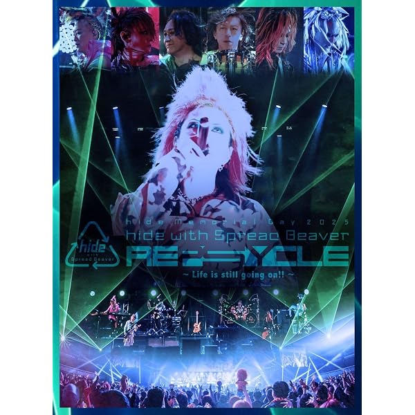 Amazon.co.jp: hide Perfect Treasures (ヒデ パーフェクト